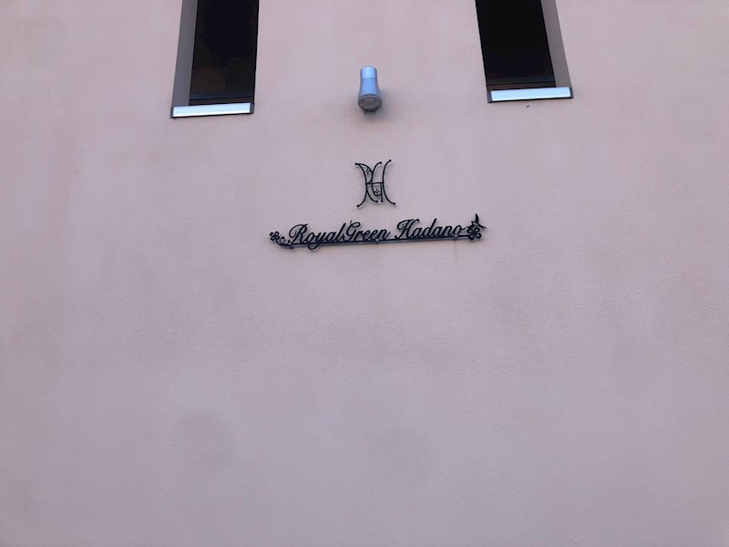 Ｒｏｙａｌ　Ｇｒｅｅｎ　Ｈａｄａｎｏ（ロイヤルグリーンハダノ） その他外観1