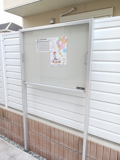 ミルト開成 その他7