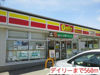 グランソレーユⅡ その他外観2