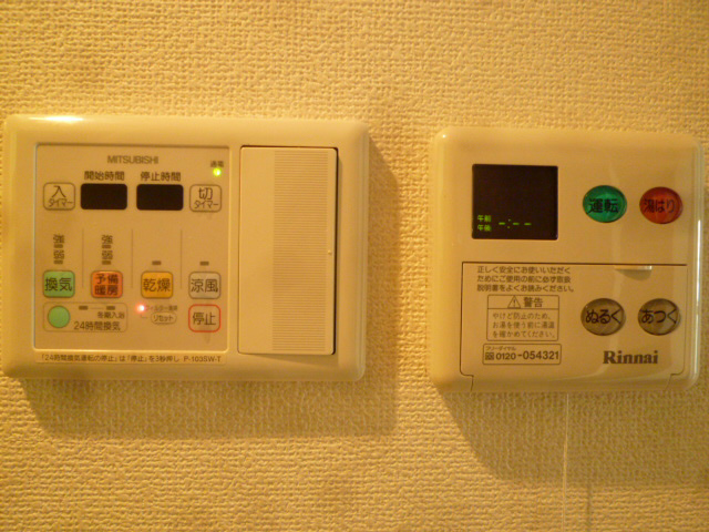 ＡＢＩＴＡＲＥ海老名 その他5