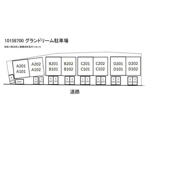 グランドリーム その他7