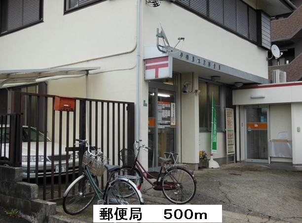 コーポ中谷戸Ⅲ その他外観3