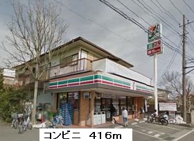 コーポ中谷戸Ⅲ その他外観4