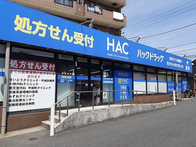 トレス中田 その他外観5