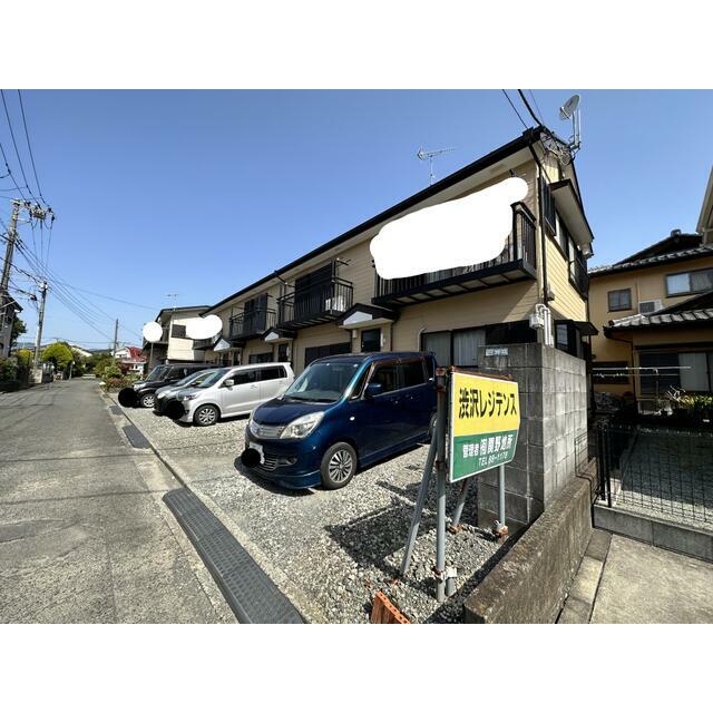 渋沢レジデンス その他外観1