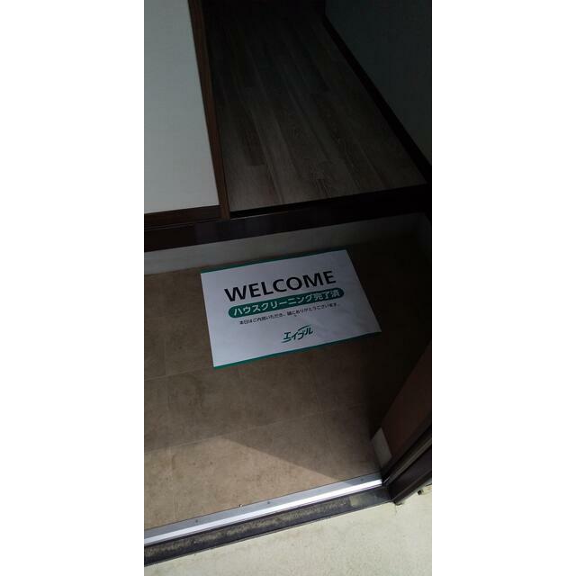 渋沢レジデンス その他9