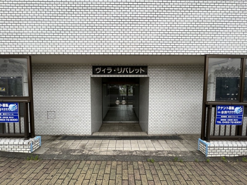 ヴィラリバレット その他1