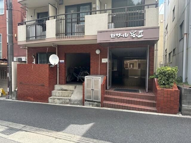 セザール桜ヶ丘 その他外観1