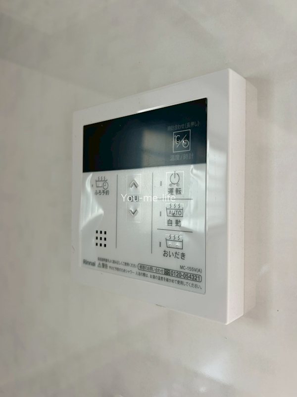 松浪１丁目　田島邸 その他14