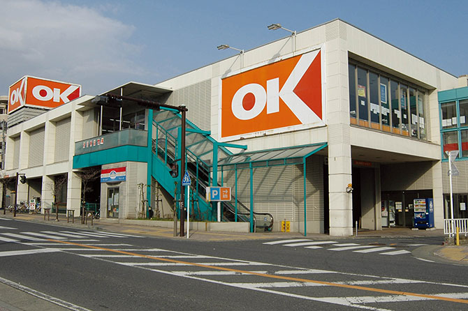 伊勢原コーポフロンティア 周辺画像3