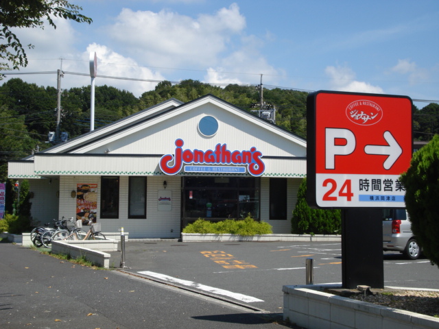 グラード その他外観5