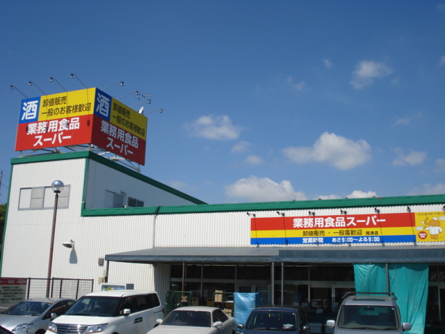 グラード その他15