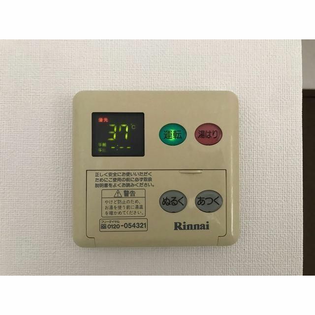 グランデュール萩園 その他5