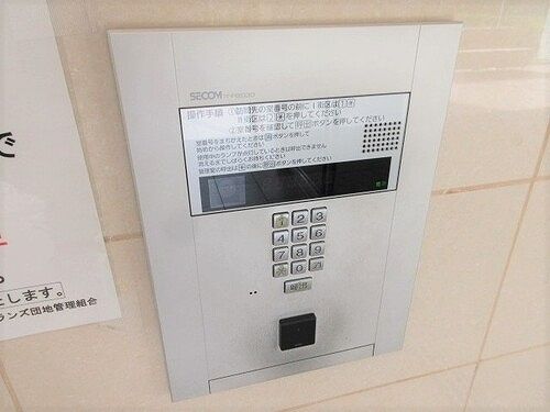 ライオンズ茅ヶ崎ザ・アイランズⅠ街区 その他外観1