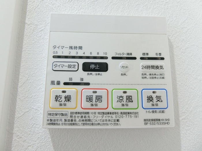 TERRACE　WELLNESS その他6