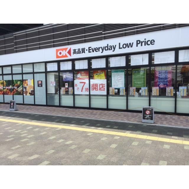 ハイウェル湘南台 周辺画像1