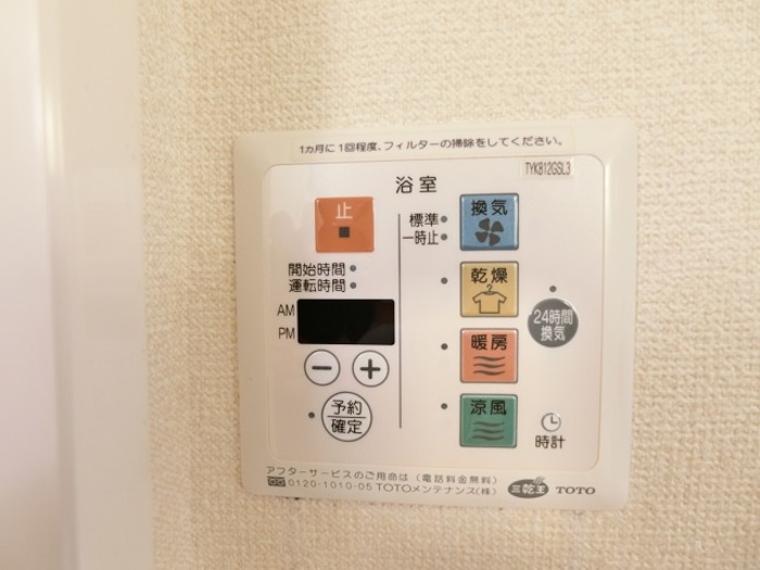 グランモア柳川Ｃ その他外観2