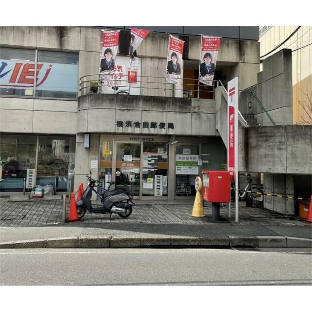 アックス横浜戸塚 周辺画像8