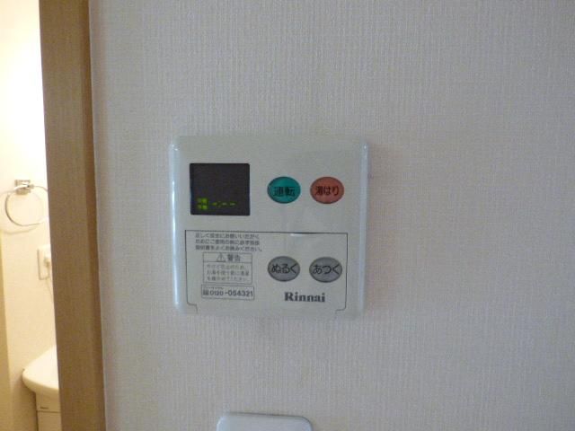 メゾンわかくさ その他3