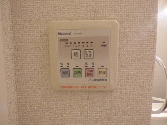 メゾンわかくさ その他4