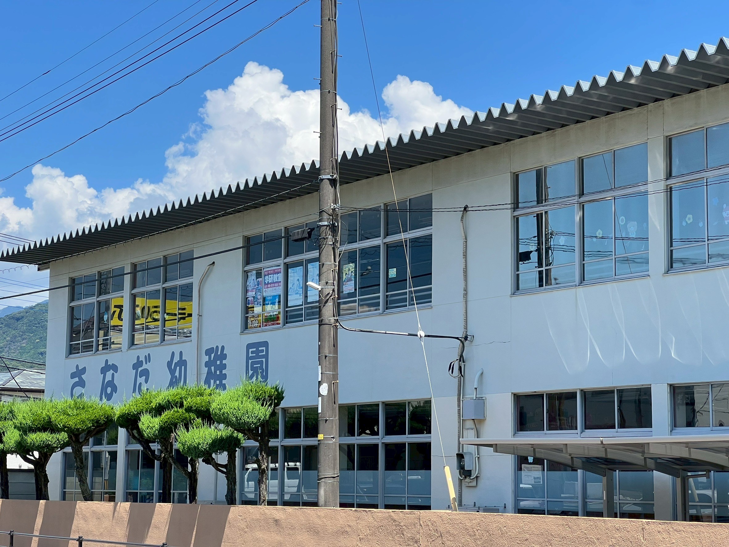 メゾンわかくさ 周辺画像3