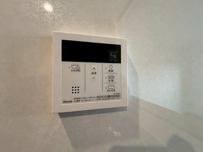 エイトピュア汐見台 その他3