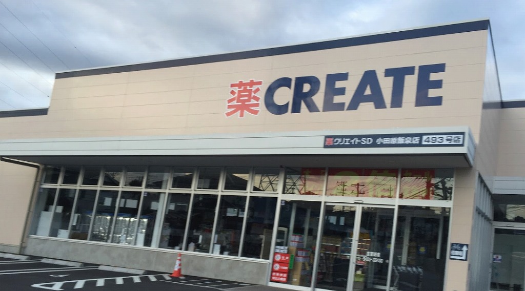 ネオグレイス 周辺画像5