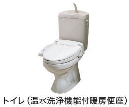 レコルテ戸塚 その他2