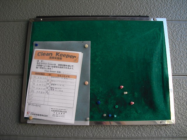 ガーデンハイツＣ その他5