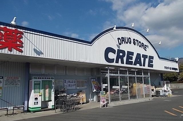 ガーデンハイツＣ その他外観2