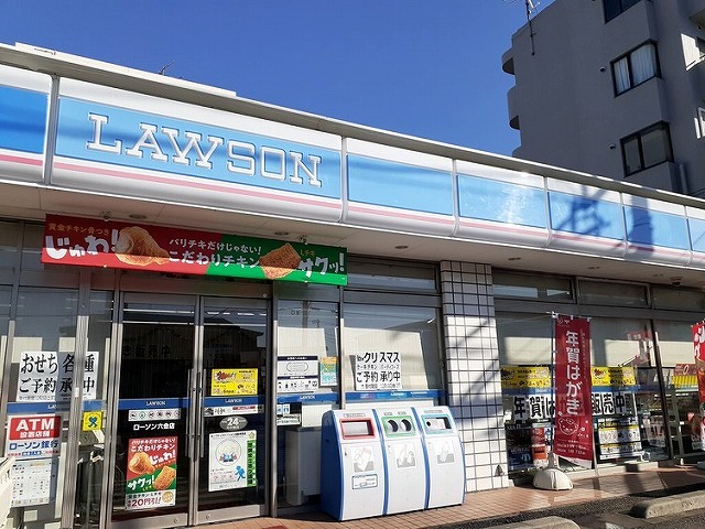 ポロニア　参番館 その他外観3