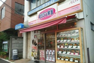 ポロニア　参番館 その他外観4
