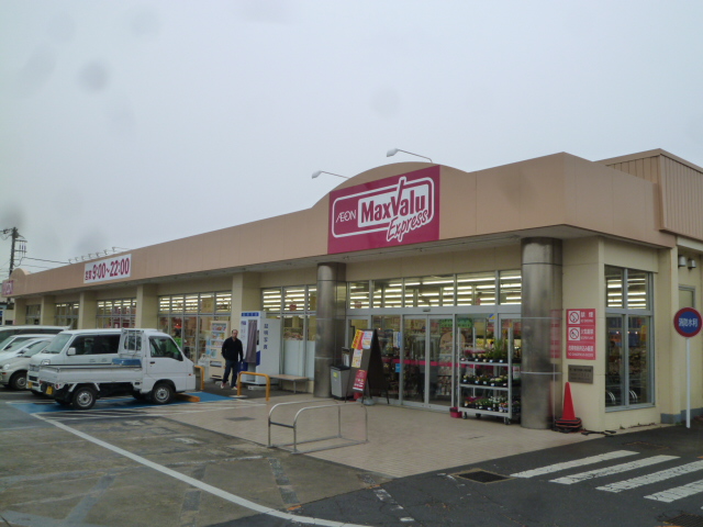 峯山ビル 周辺画像4