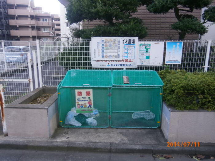 グリーンハイツⅡ その他外観3