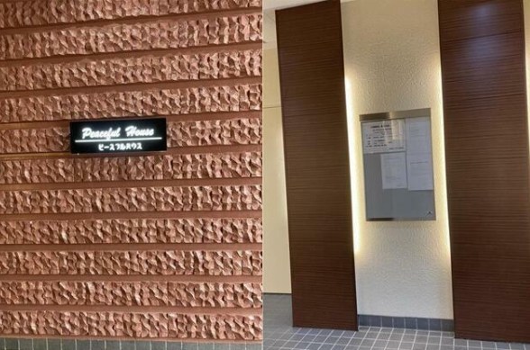 ピースフルハウス その他外観1