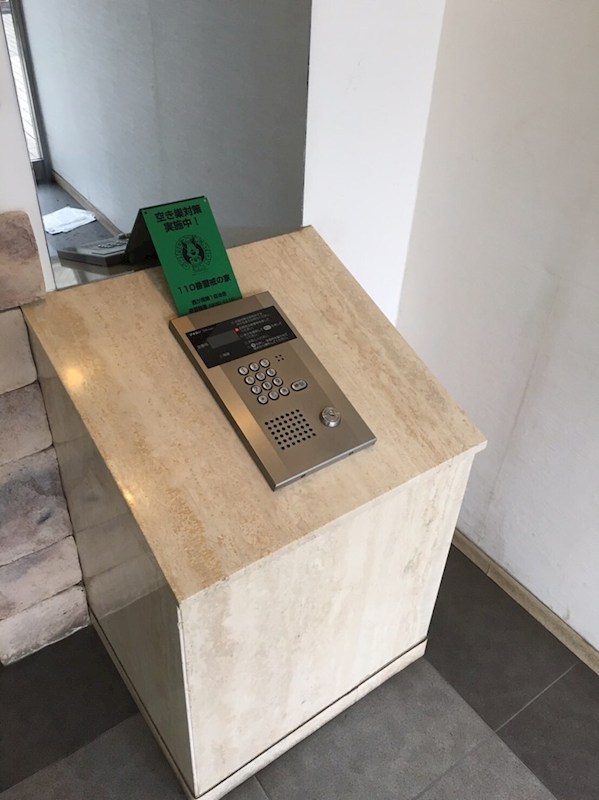 クエスト山手台 その他外観2