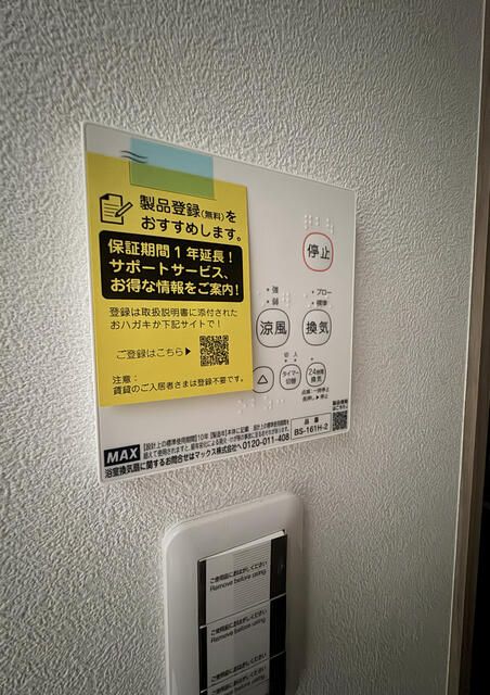 Ｂｏｎｄｉ&amp;rsquo;ｓ その他8