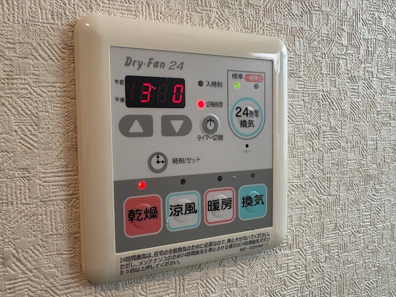 Ｗｅａｌｔｈｙ長谷 その他9