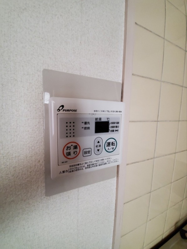 メゾン長井 その他設備