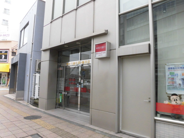 メゾン長井 銀行