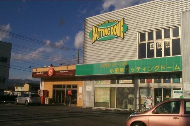 エイコンフィールドⅠ その他外観6