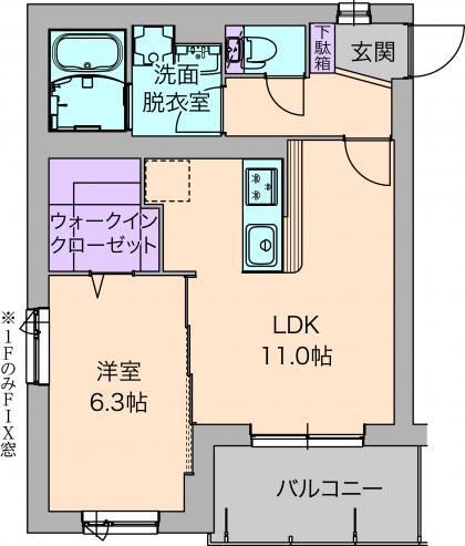 ホワイトアーミン湘南 104号室 間取り