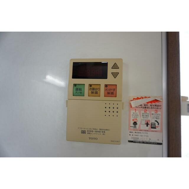 小塚テラス第５ その他5