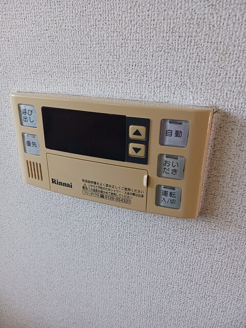 コーポ金子 その他7