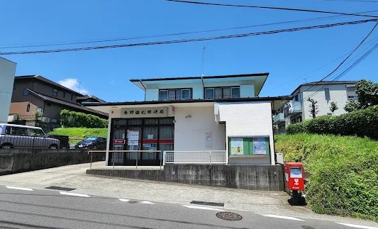 コーポ萩が丘 周辺画像2