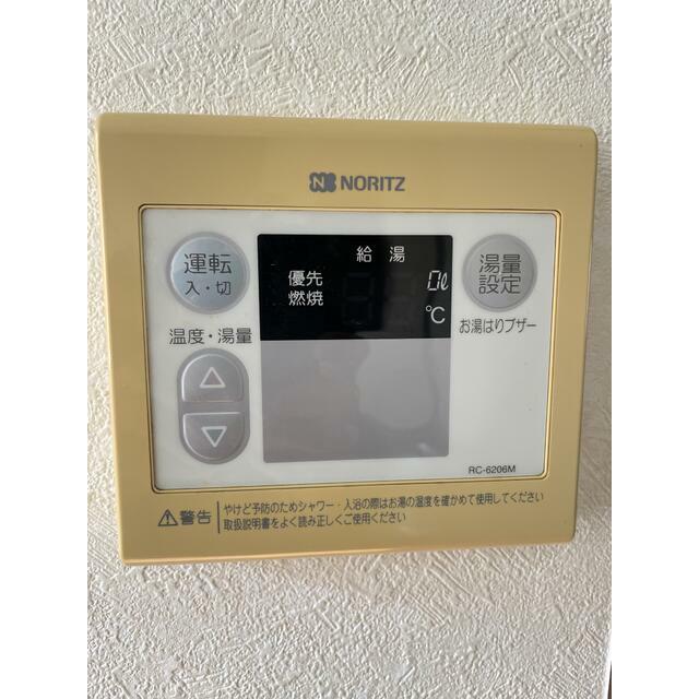 ミナミカジーⅡ その他設備