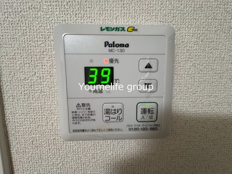 パープルハイツ その他7