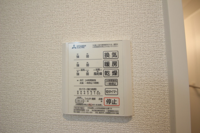 D-paina港南 その他6