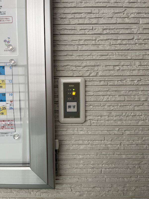 ポルテ しおん その他外観3