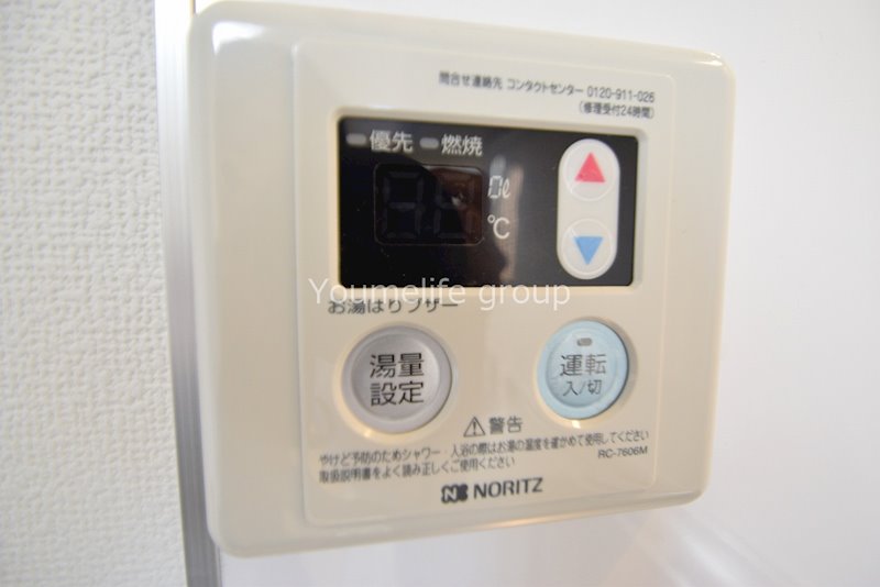 開成Ⅱ その他3